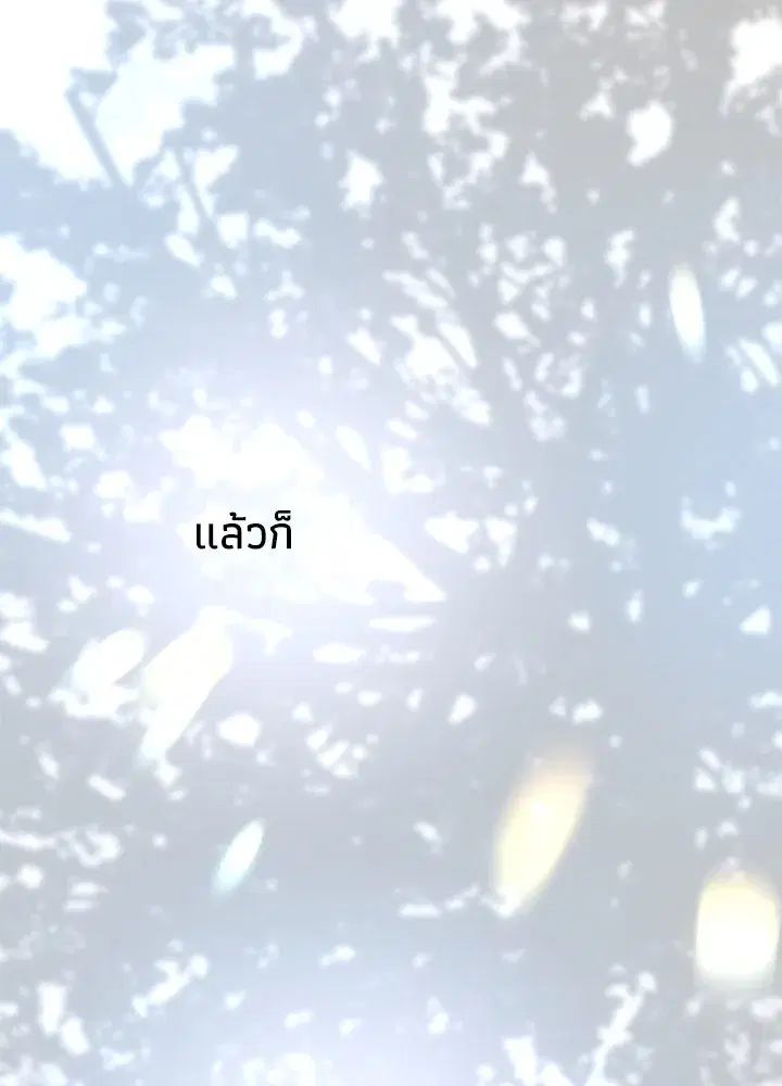 หน้า 146 จาก 169