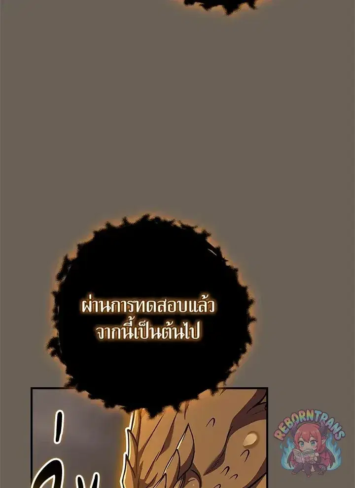 หน้า 130 จาก 158