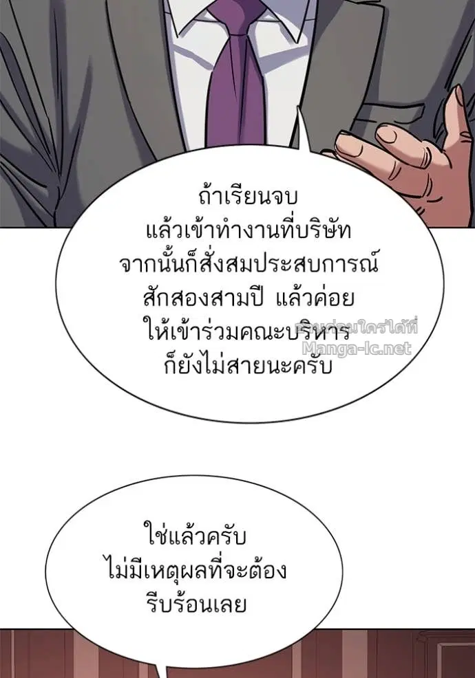 หน้า 65 จาก 173