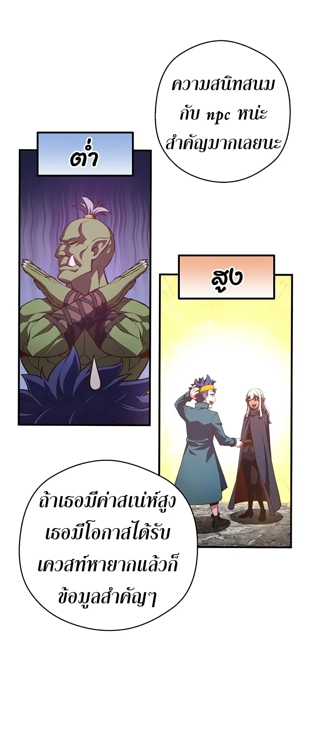 หน้า 30 จาก 60
