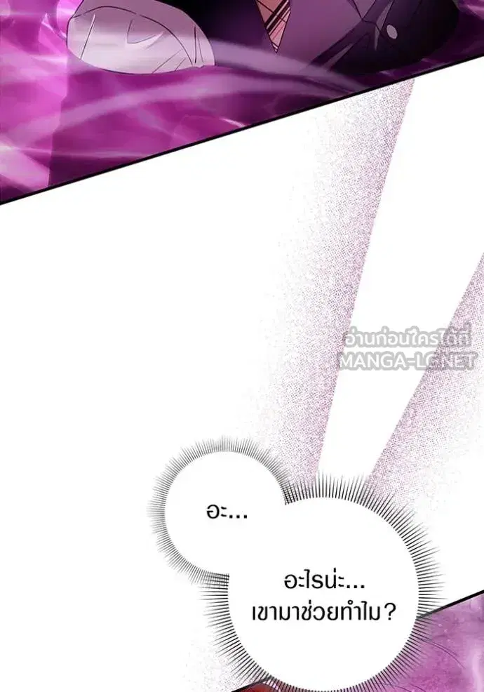 หน้า 120 จาก 146
