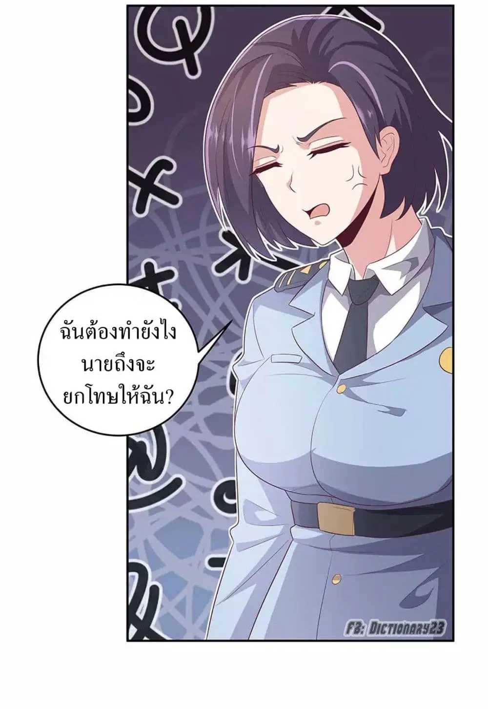 หน้า 16 จาก 29