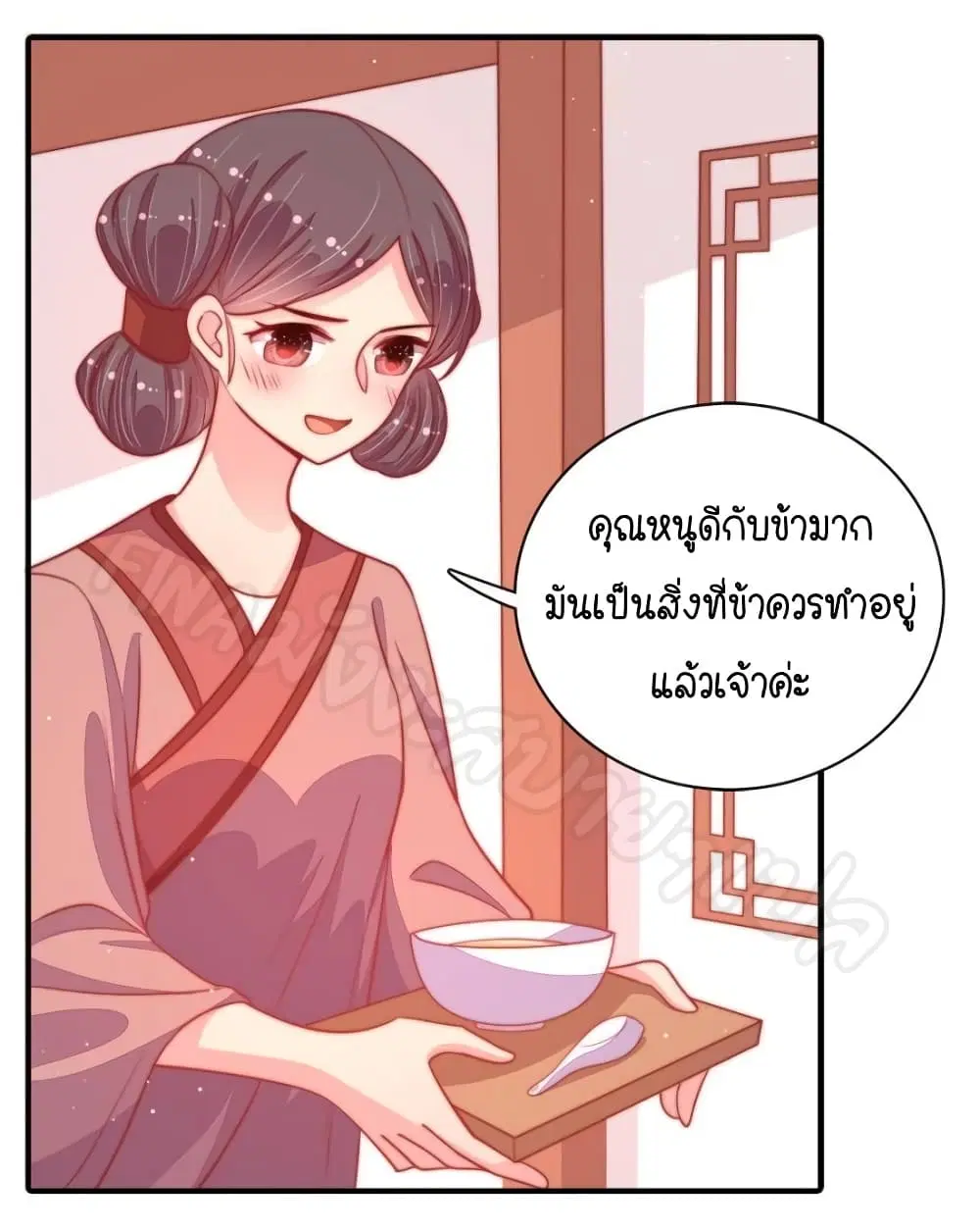 หน้า 26 จาก 34