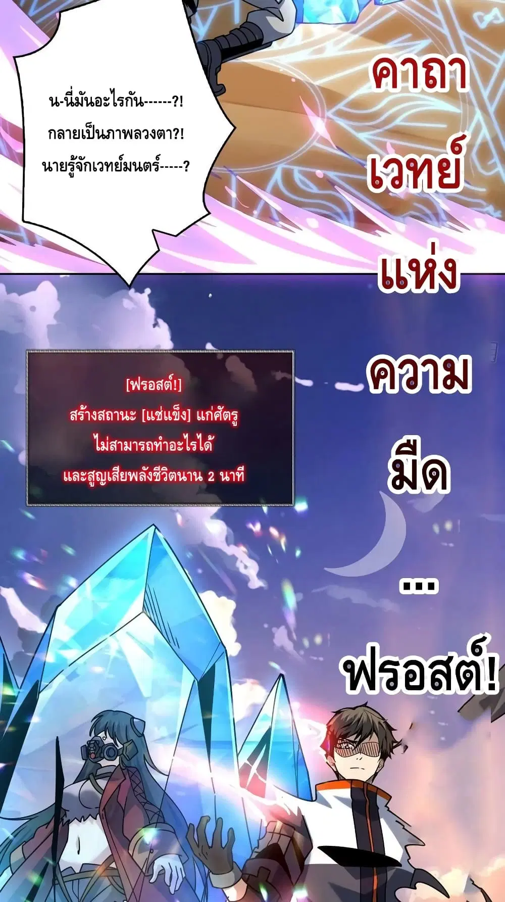 หน้า 38 จาก 52