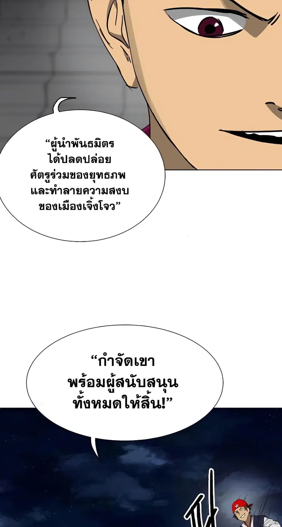 หน้า 45 จาก 80