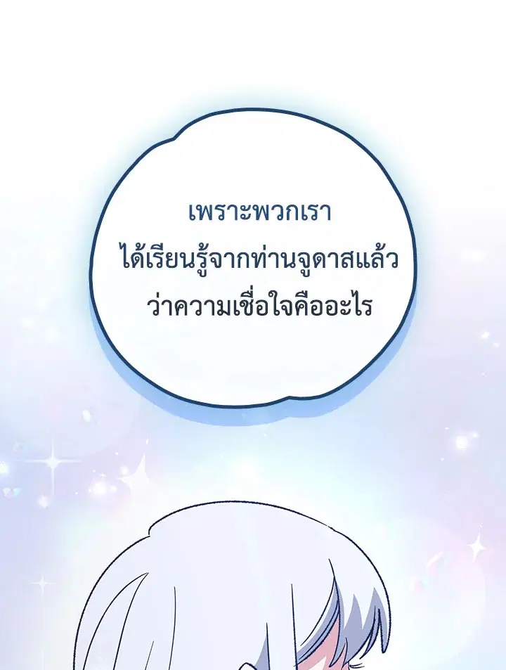 หน้า 95 จาก 129