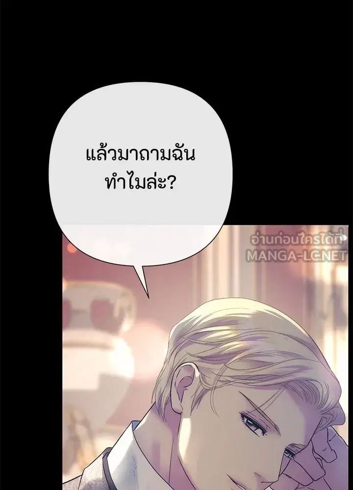 หน้า 117 จาก 135
