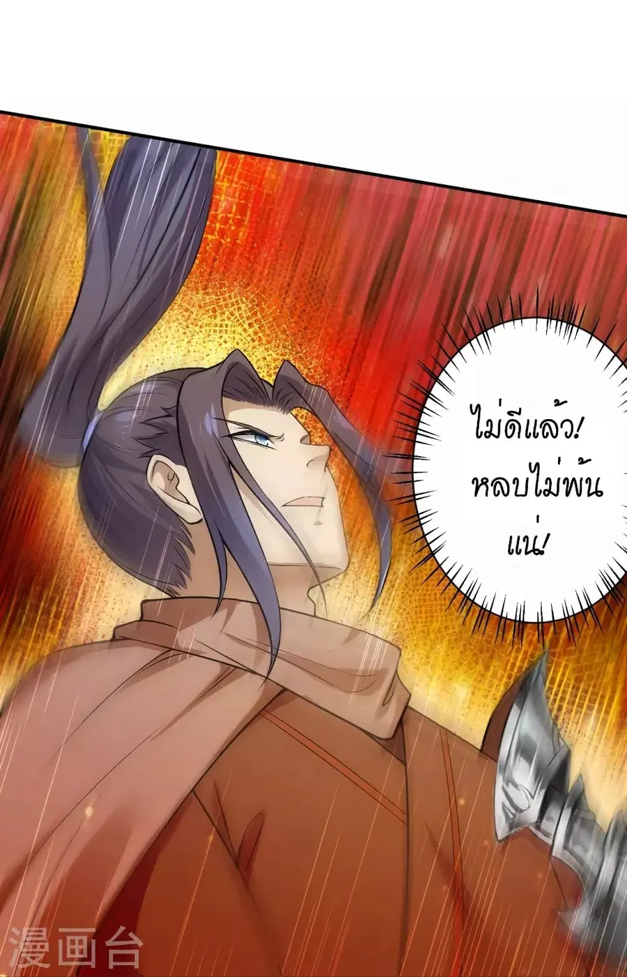 หน้า 12 จาก 60