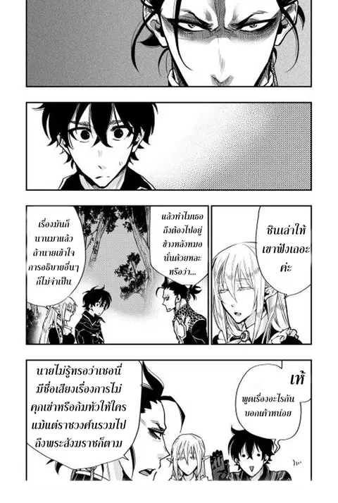 หน้า 4 จาก 28
