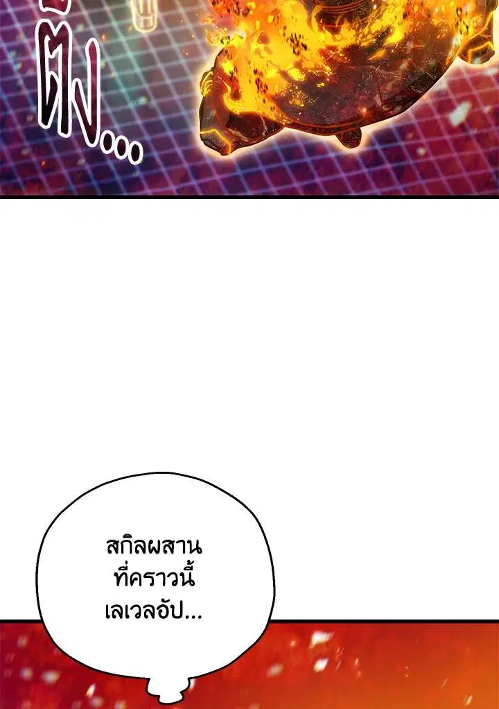 หน้า 52 จาก 119