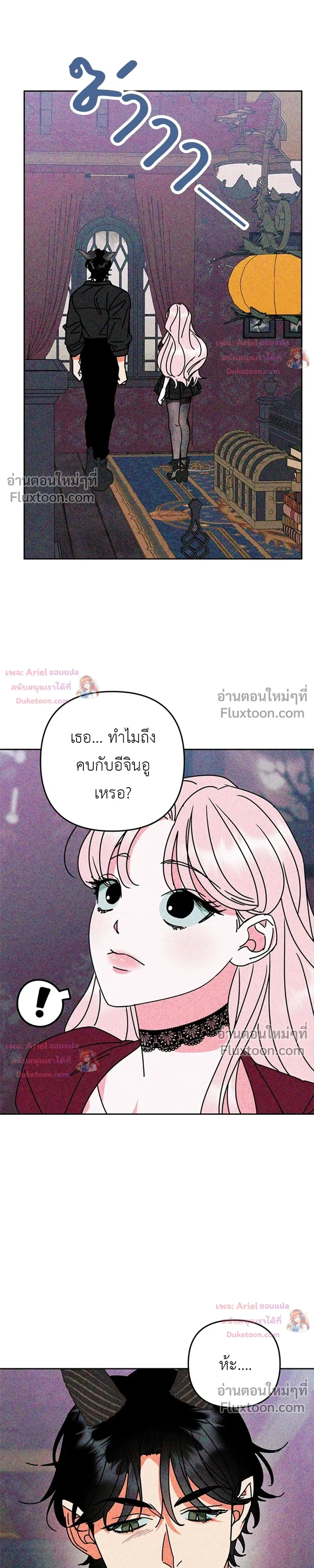 หน้า 11 จาก 29