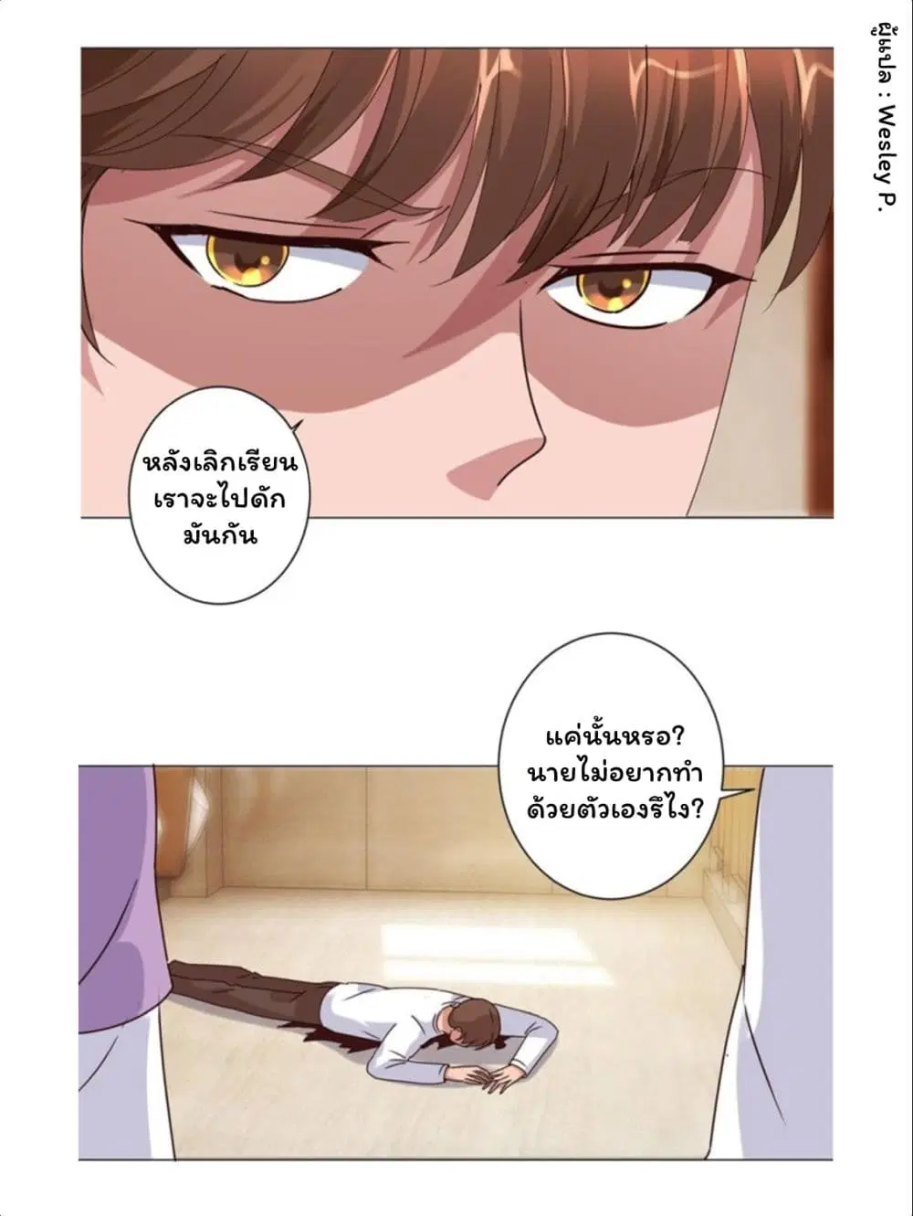 หน้า 6 จาก 23