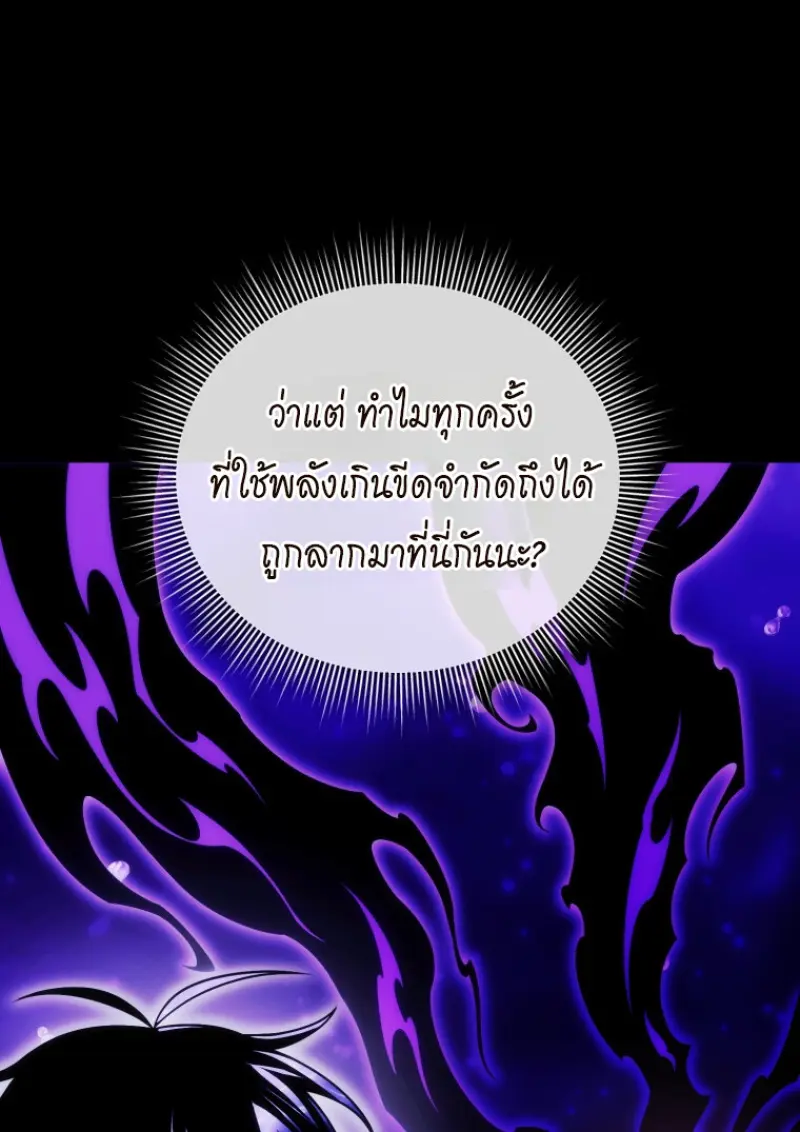 หน้า 122 จาก 144