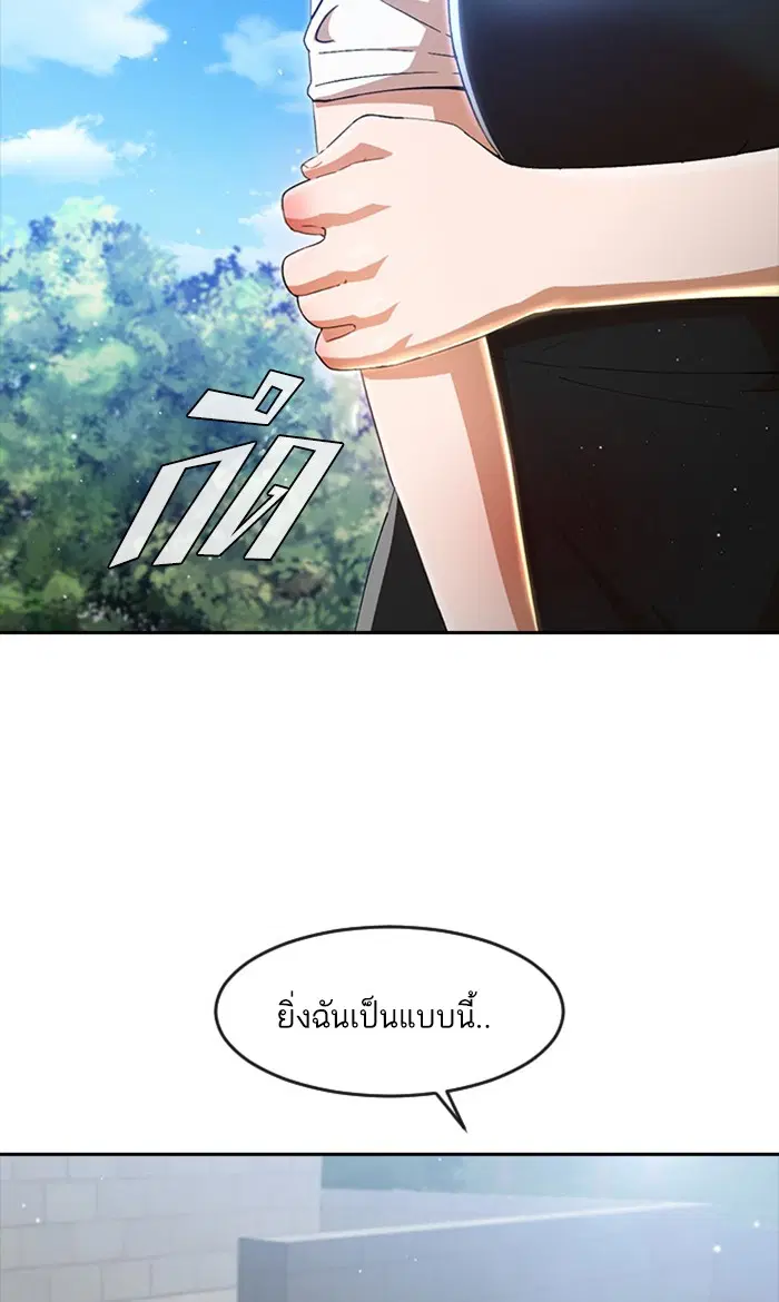 หน้า 71 จาก 119