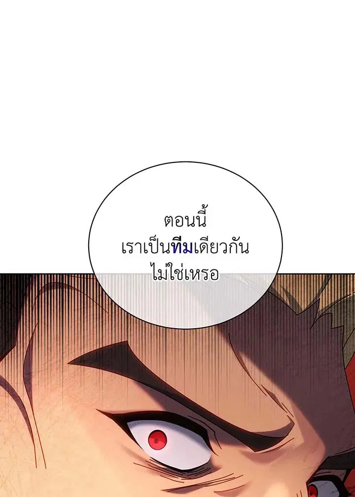 หน้า 118 จาก 127