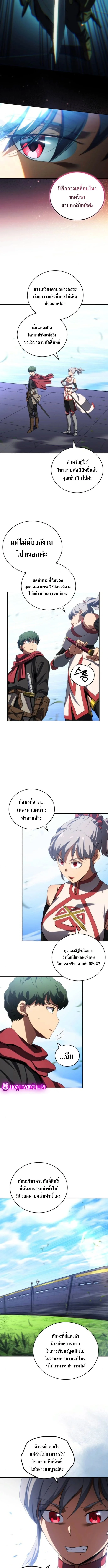 หน้า 10 จาก 11