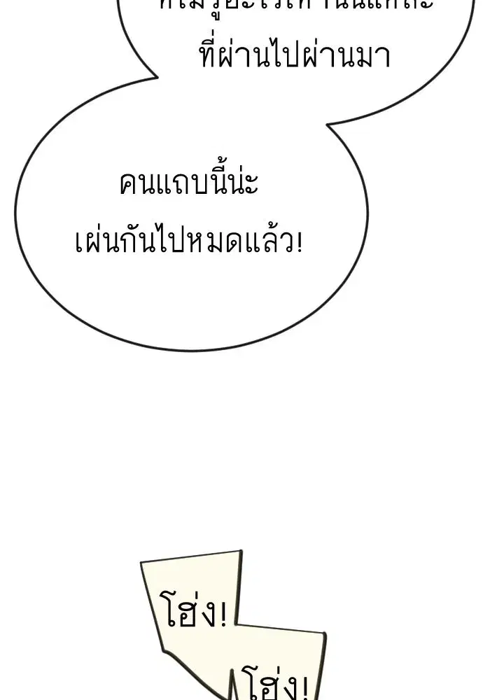 หน้า 103 จาก 257