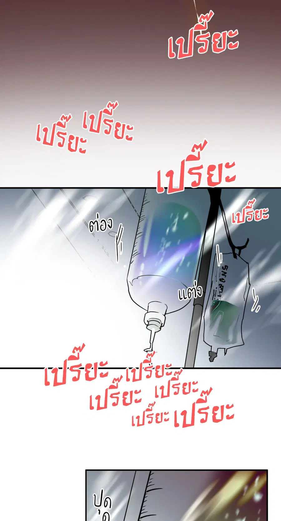 หน้า 38 จาก 62
