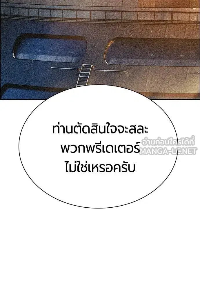 หน้า 170 จาก 203