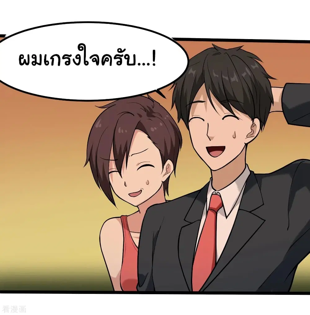 หน้า 5 จาก 37