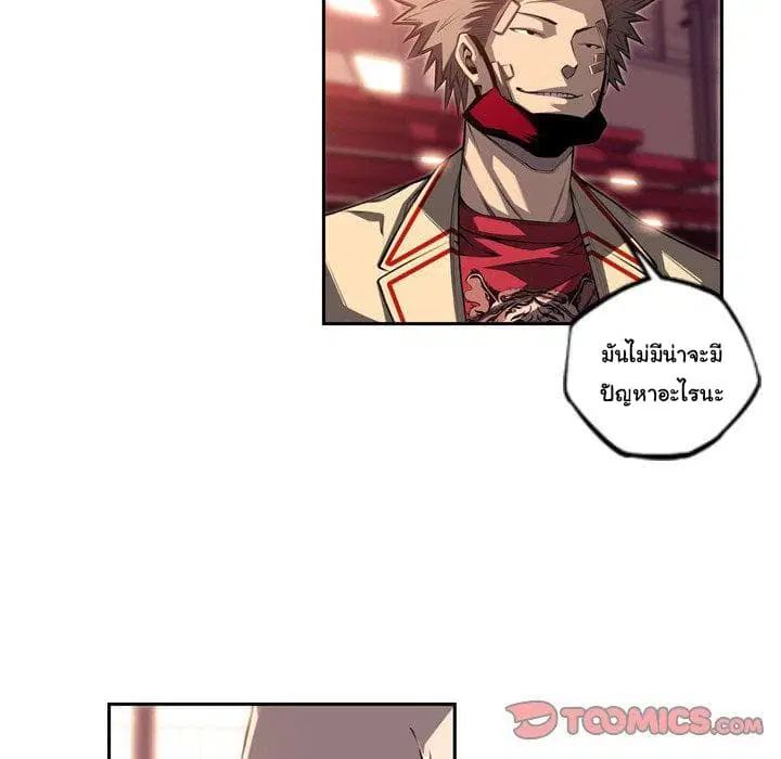 หน้า 77 จาก 90
