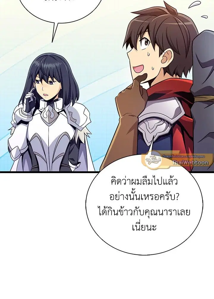 หน้า 68 จาก 113