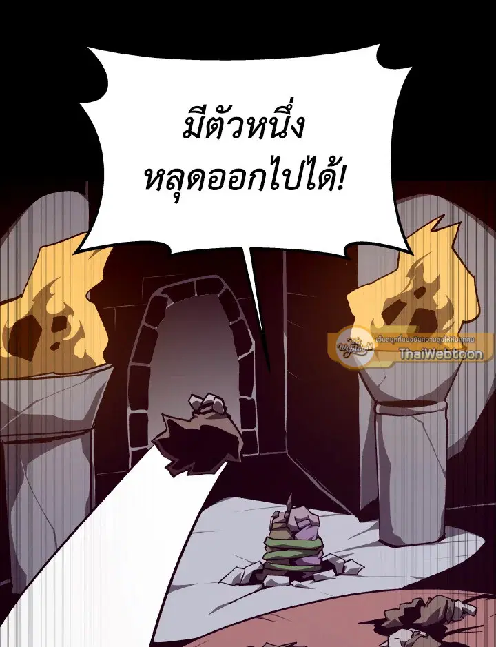หน้า 107 จาก 118