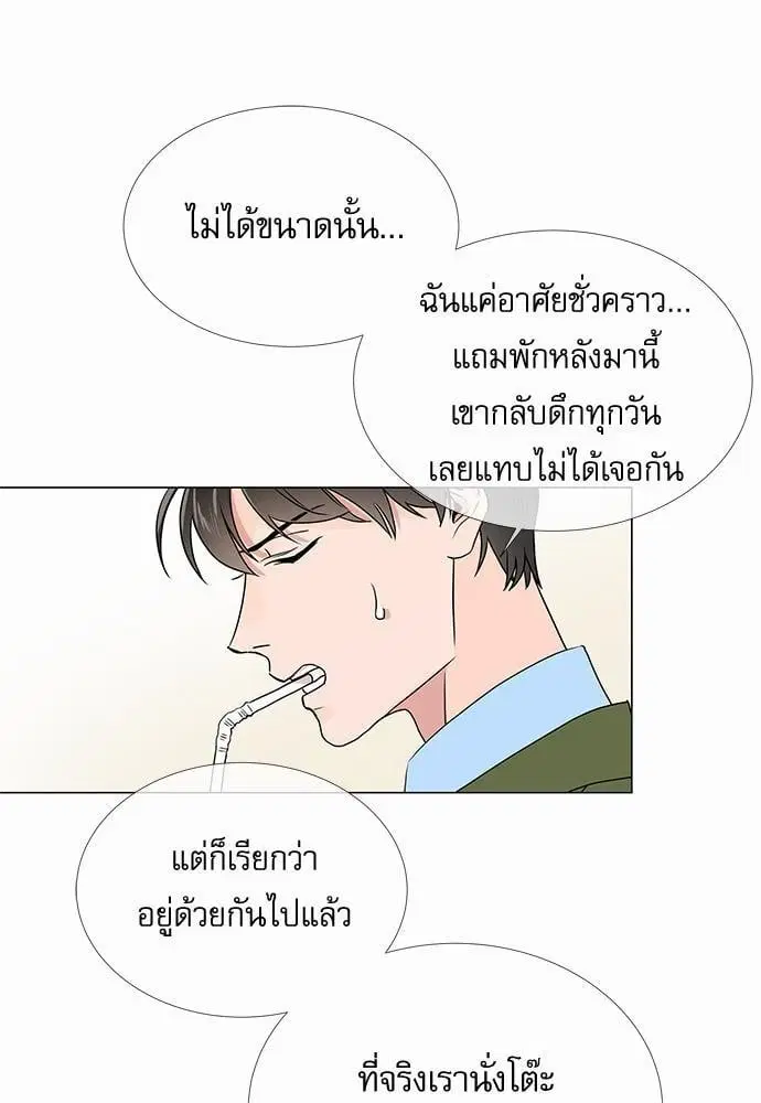 หน้า 9 จาก 60