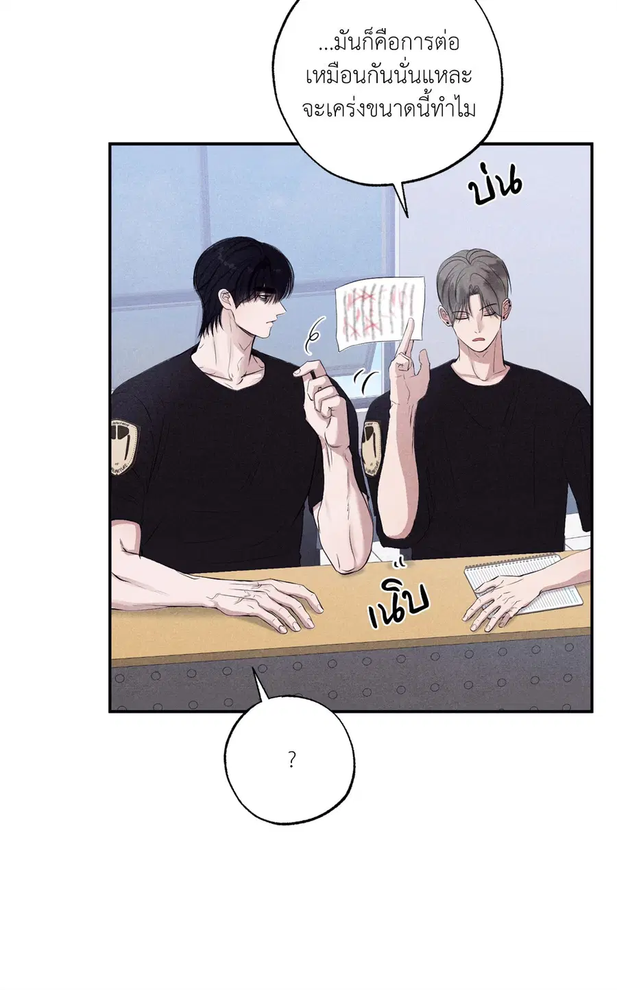 หน้า 33 จาก 87