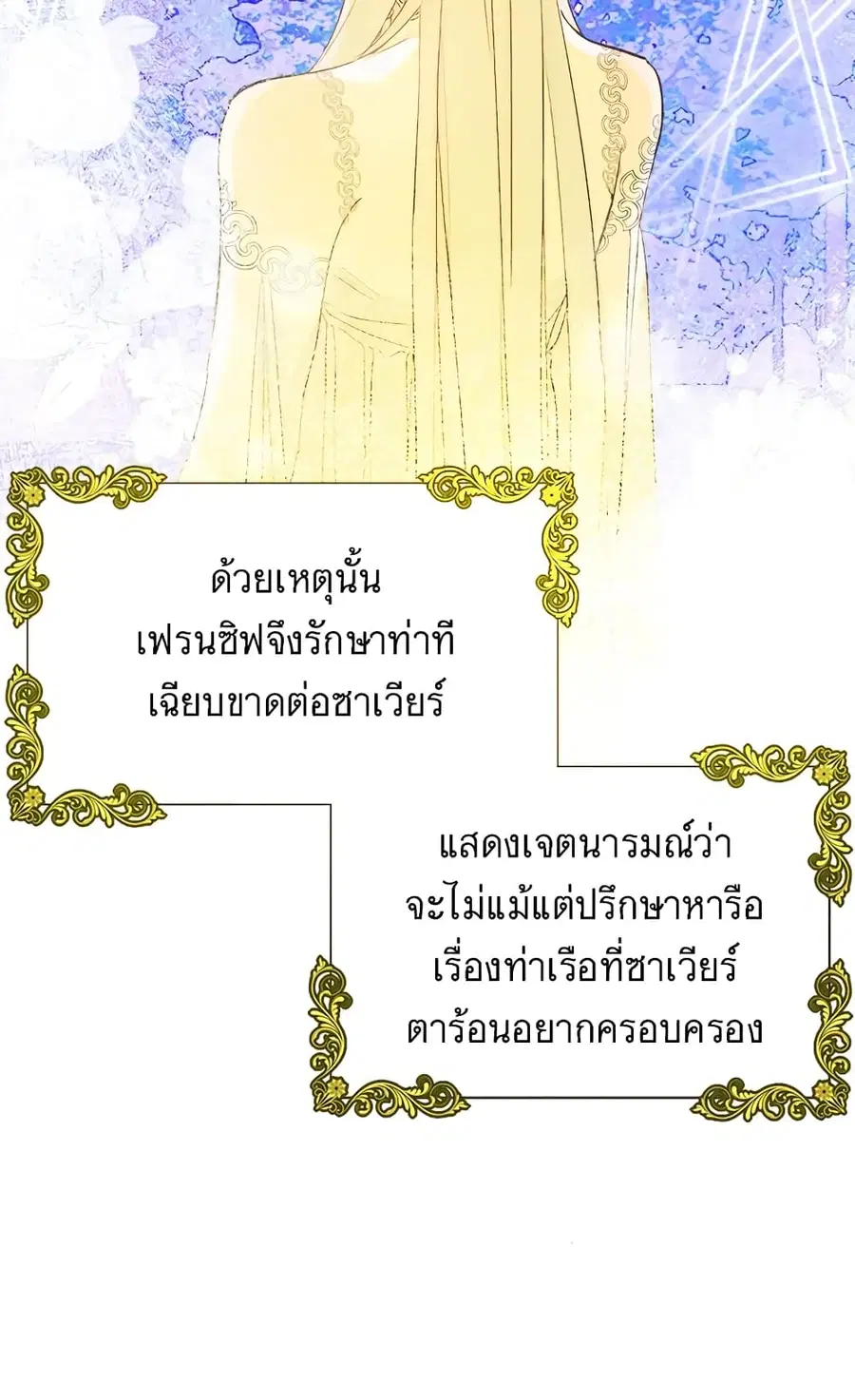 หน้า 42 จาก 66