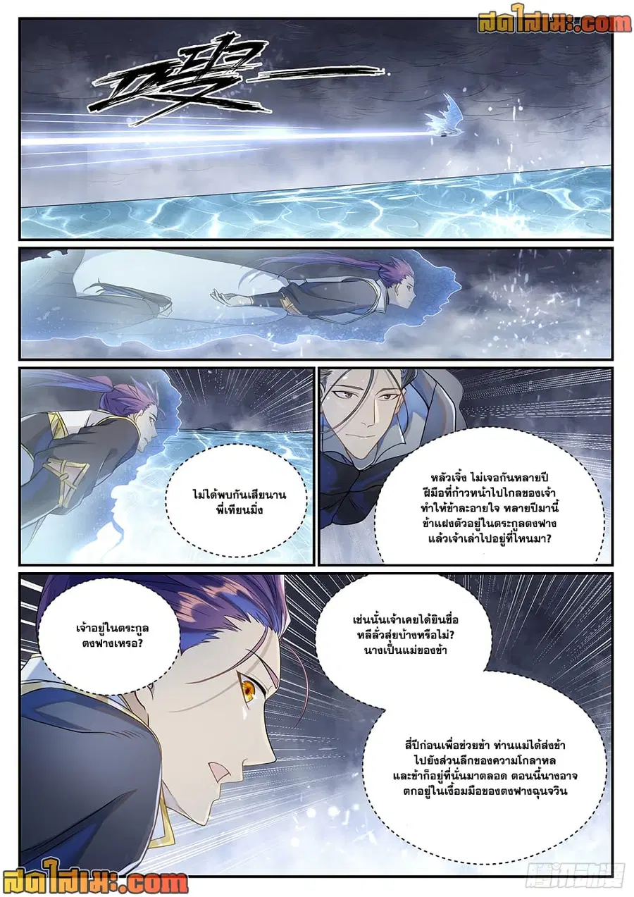 หน้า 7 จาก 14