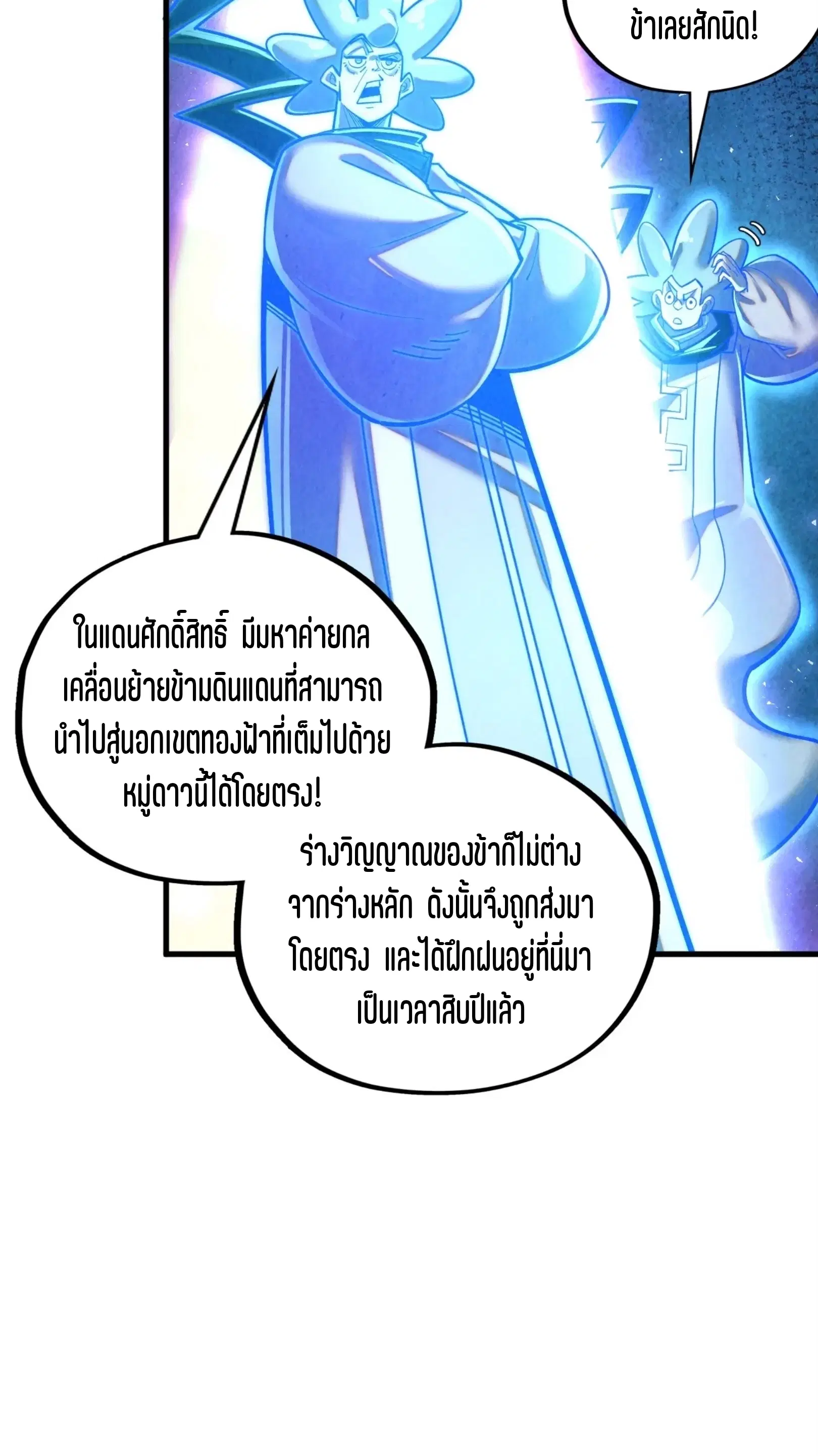 หน้า 24 จาก 76