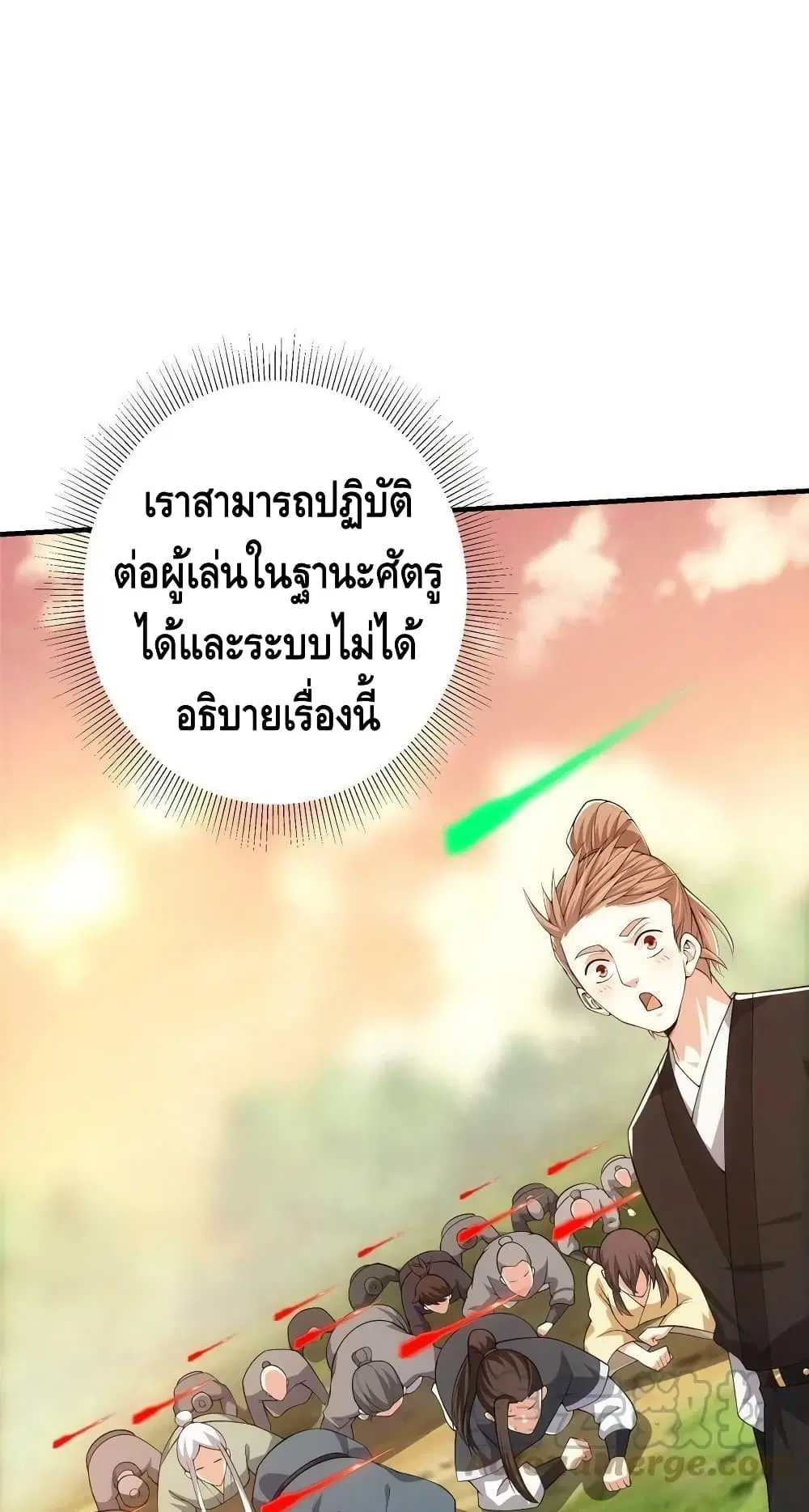 หน้า 45 จาก 52