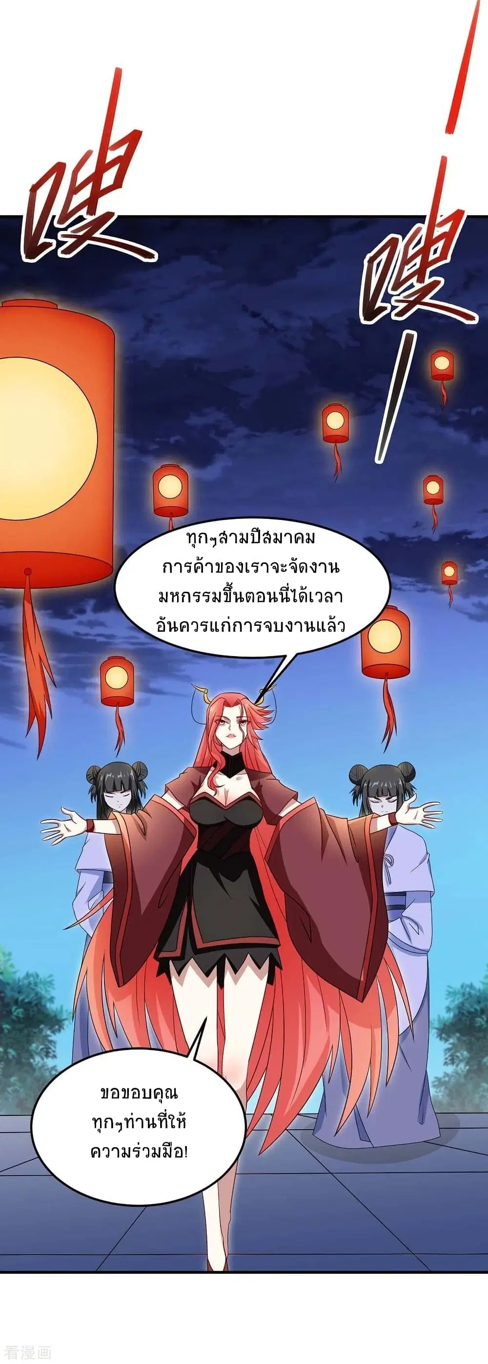 หน้า 21 จาก 35