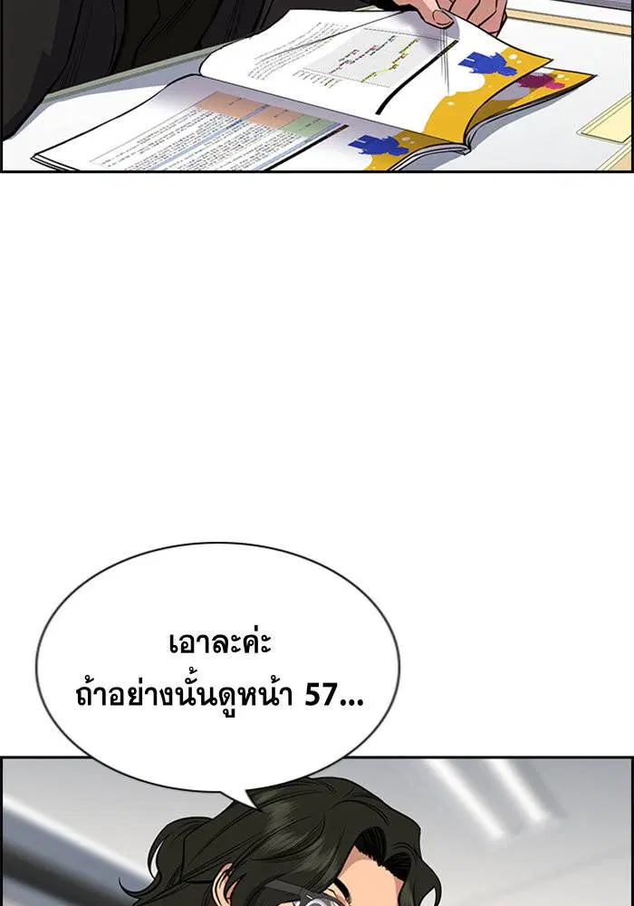 หน้า 69 จาก 125