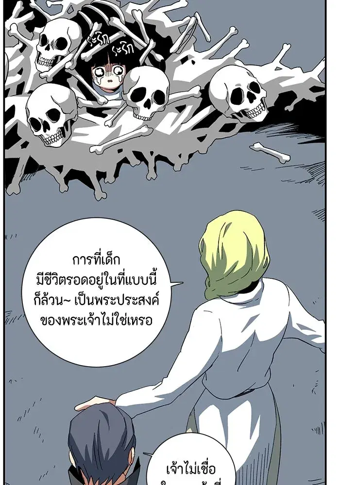 หน้า 91 จาก 117
