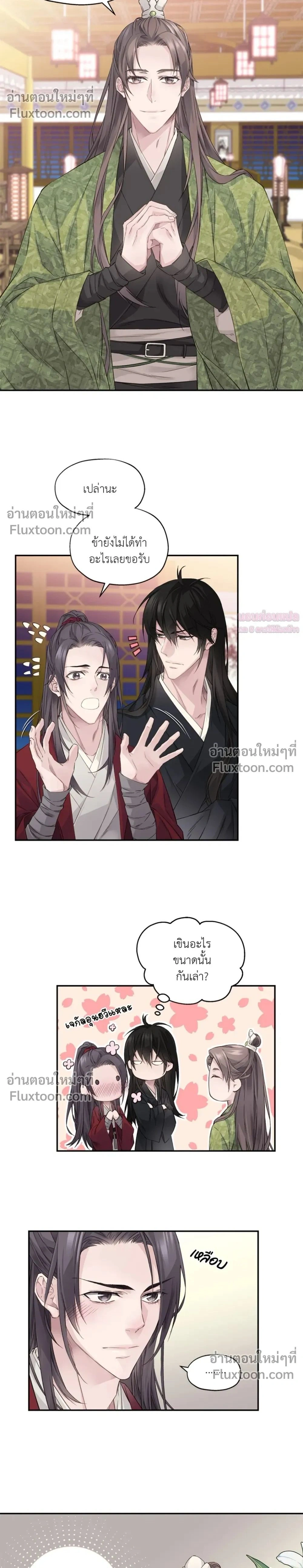 หน้า 2 จาก 38