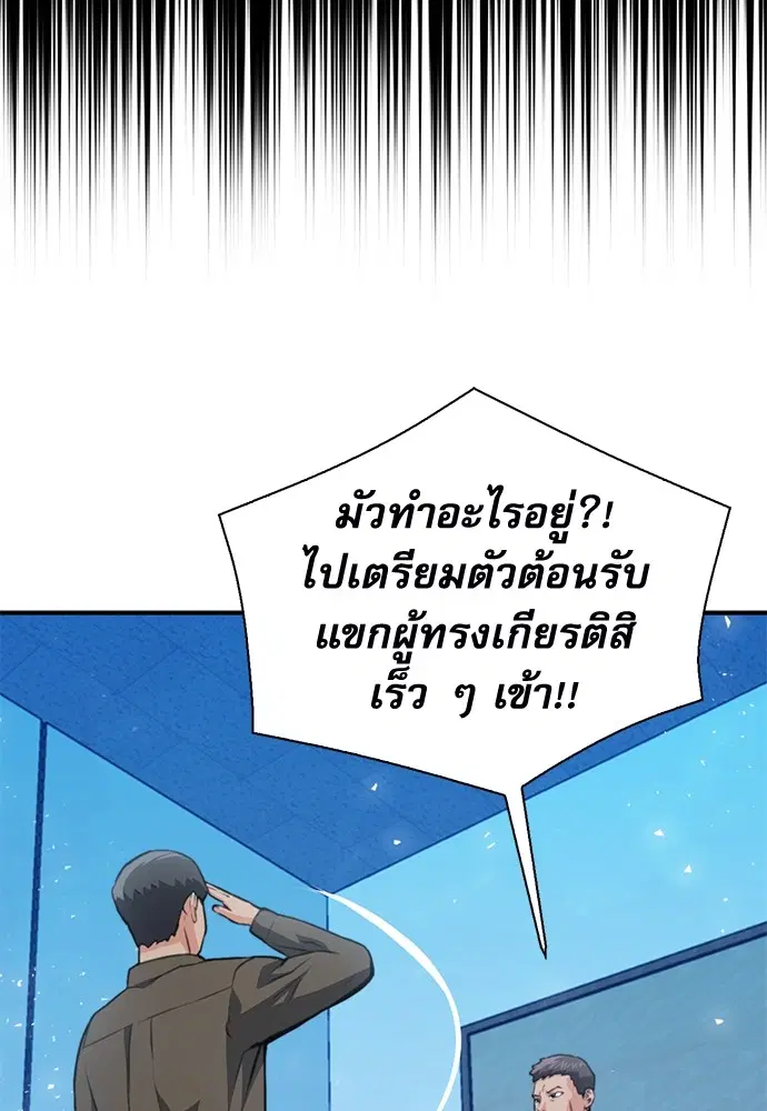 หน้า 41 จาก 196