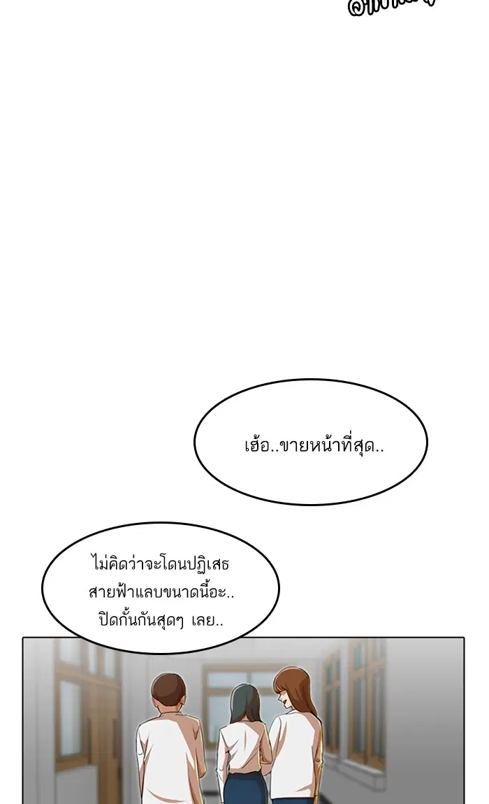 หน้า 98 จาก 125