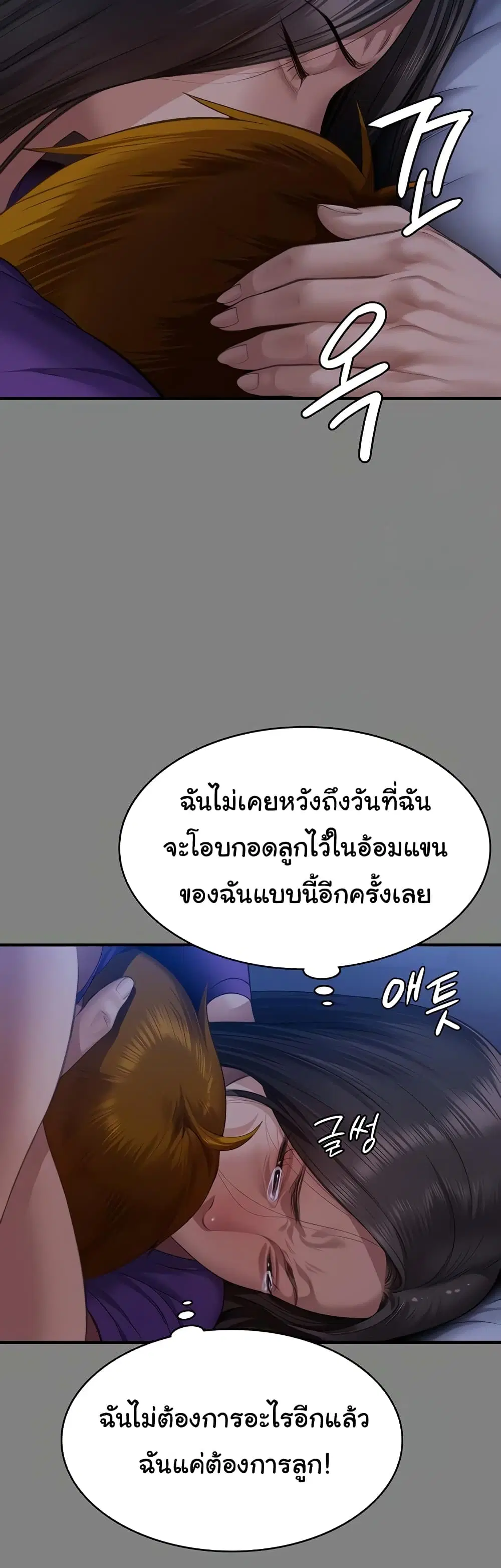 หน้า 37 จาก 60