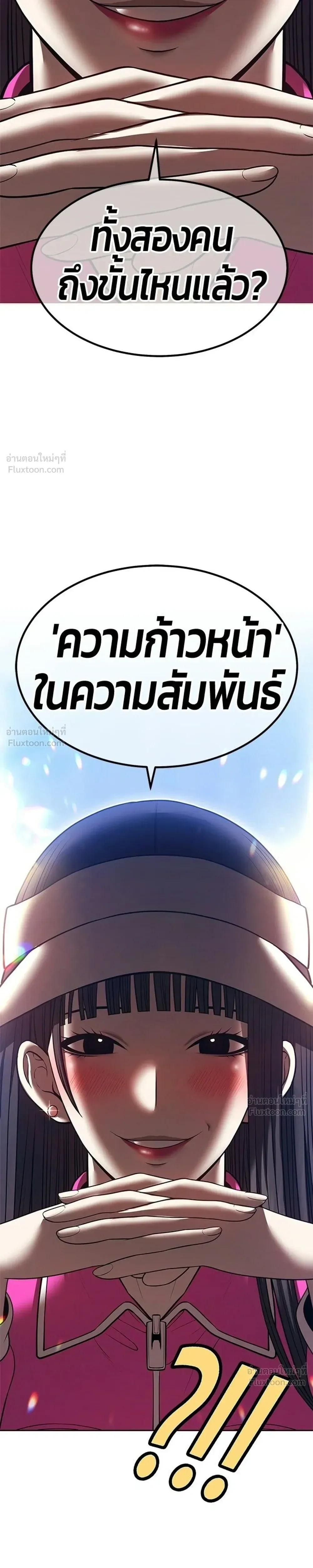 หน้า 65 จาก 94
