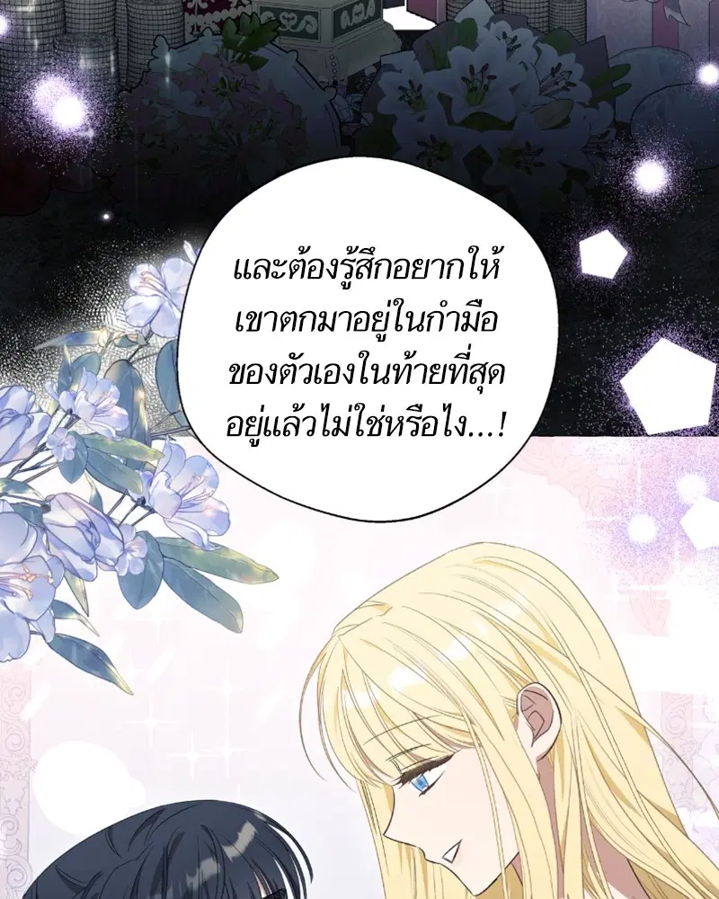 หน้า 57 จาก 97