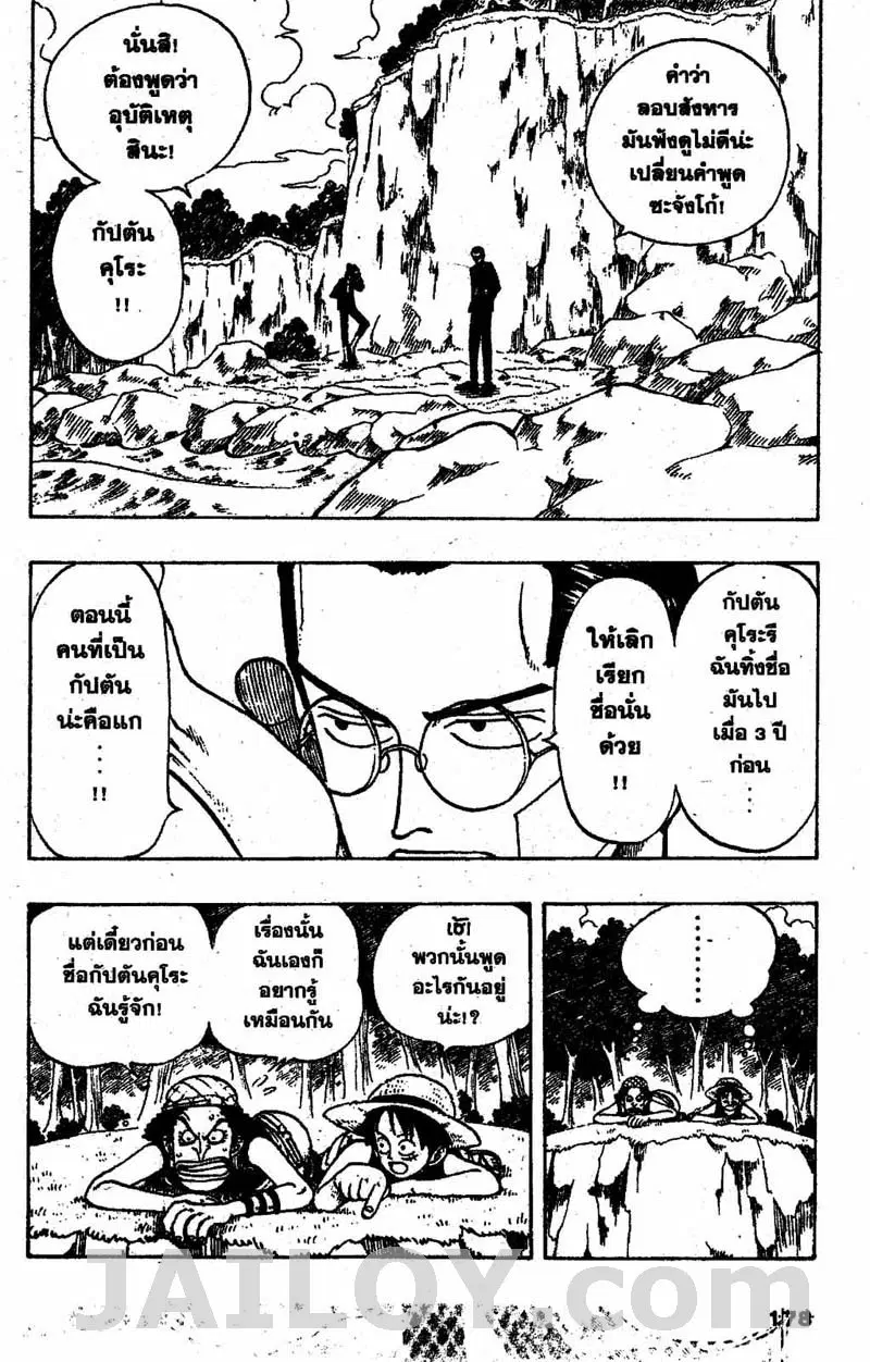 หน้า 2 จาก 17