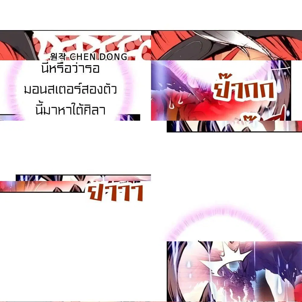 หน้า 8 จาก 14