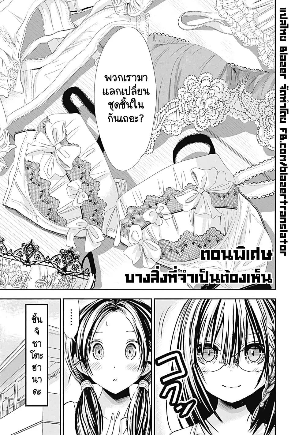 หน้า 1 จาก 10