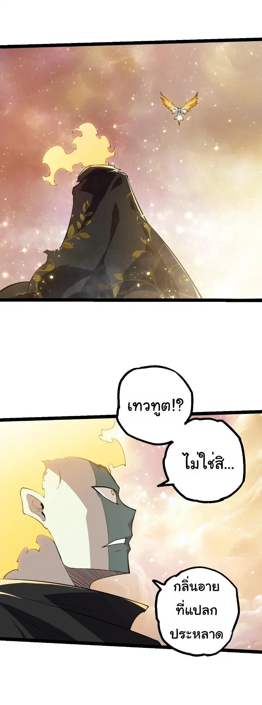 หน้า 11 จาก 27