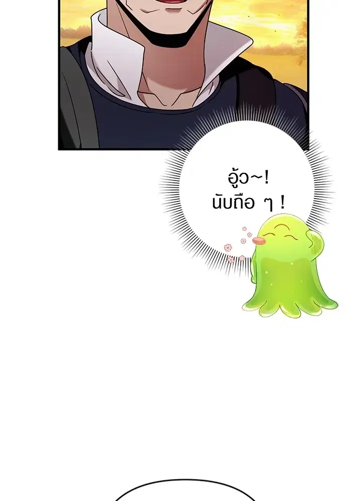 หน้า 47 จาก 133