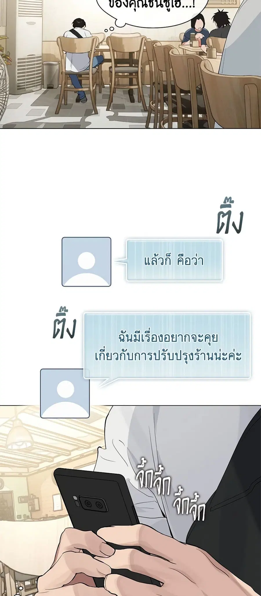 หน้า 4 จาก 52