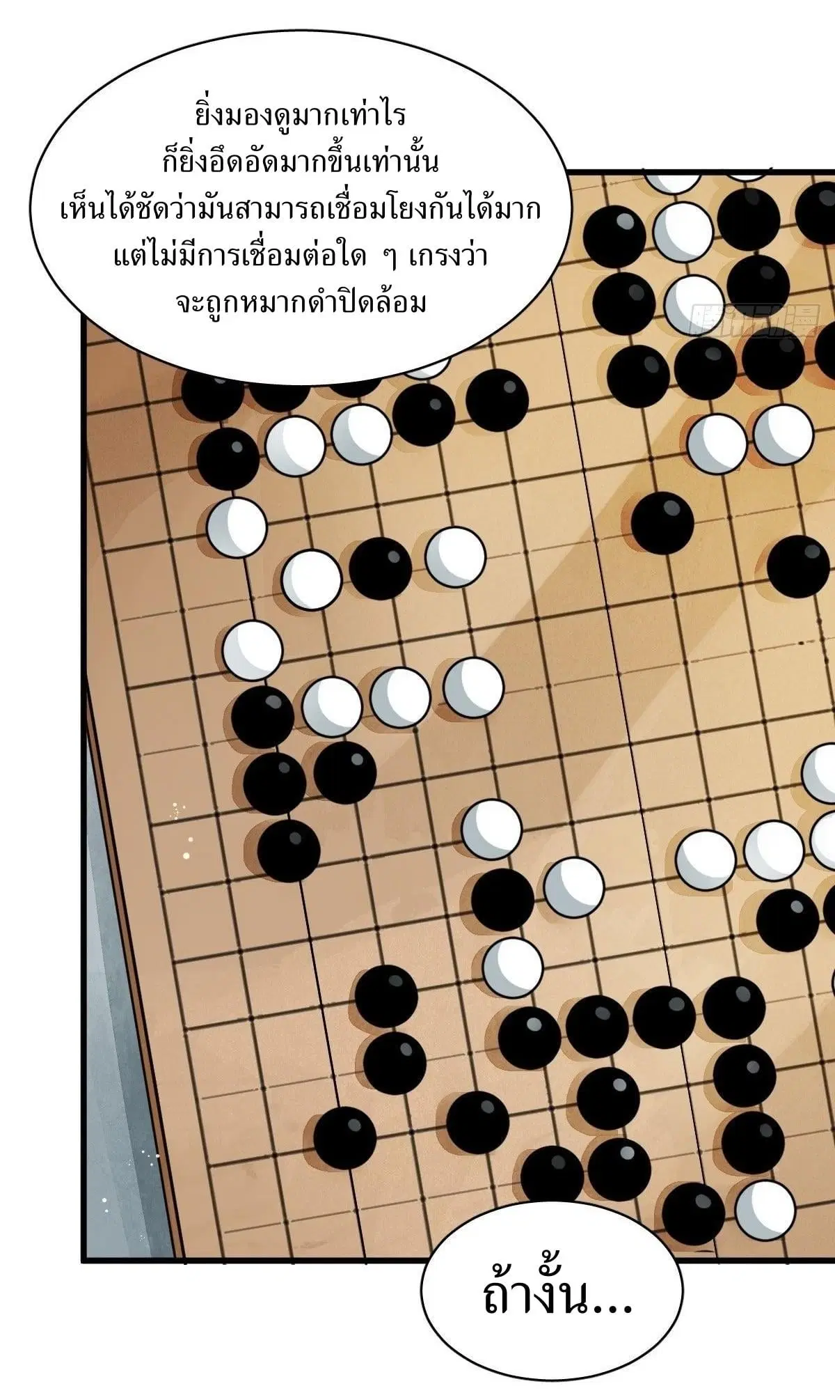 หน้า 9 จาก 67