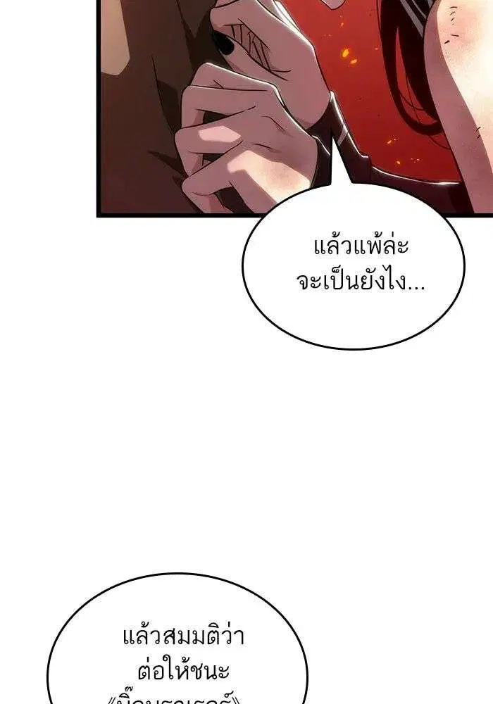 หน้า 89 จาก 134